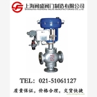 氣動(dòng)薄膜三通分流調(diào)節(jié)閥
